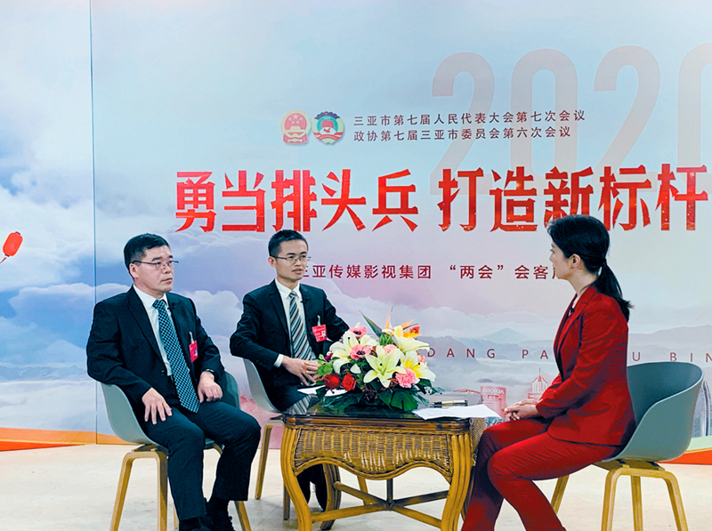 市政協委員、世界500強企業代表做客三亞傳媒影視集團“兩會”會客廳