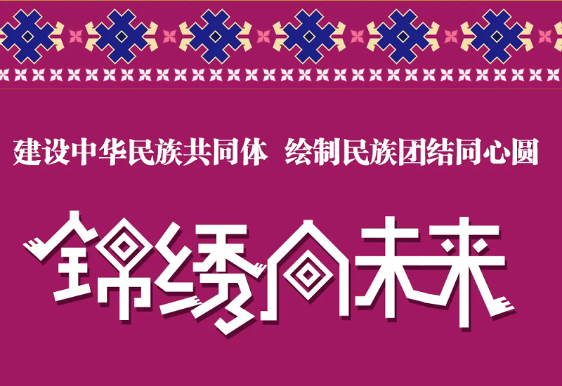 “三月三”在三亞怎么玩？活動日程來了！