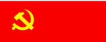 革命傳統