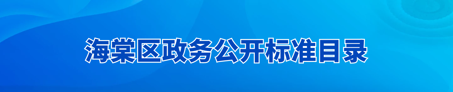<CMSPRO_DOCUMENT FIELD='title'> 標題 </CMSPRO_DOCUMENT>