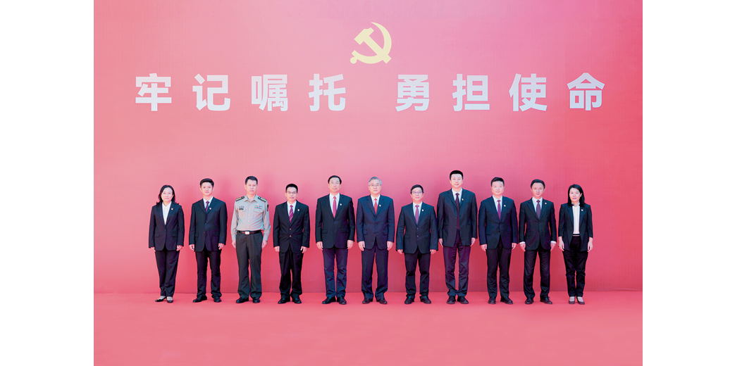 中共三亞市委八屆一次全會選舉產生市委領導班子