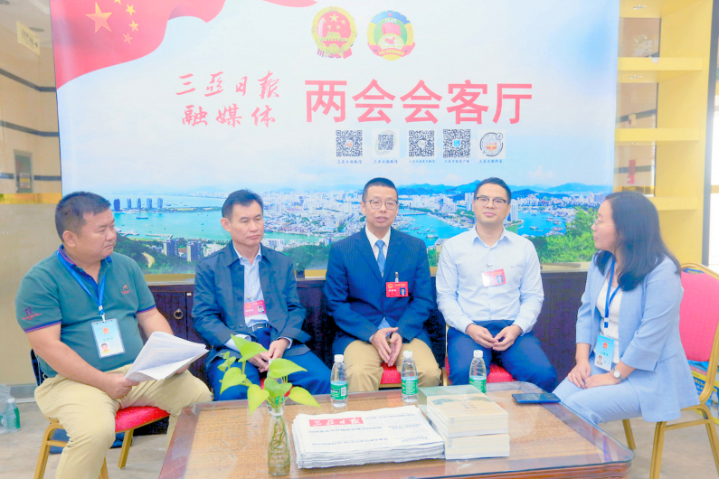 市人大代表為三亞經(jīng)濟高質量發(fā)展獻計獻策