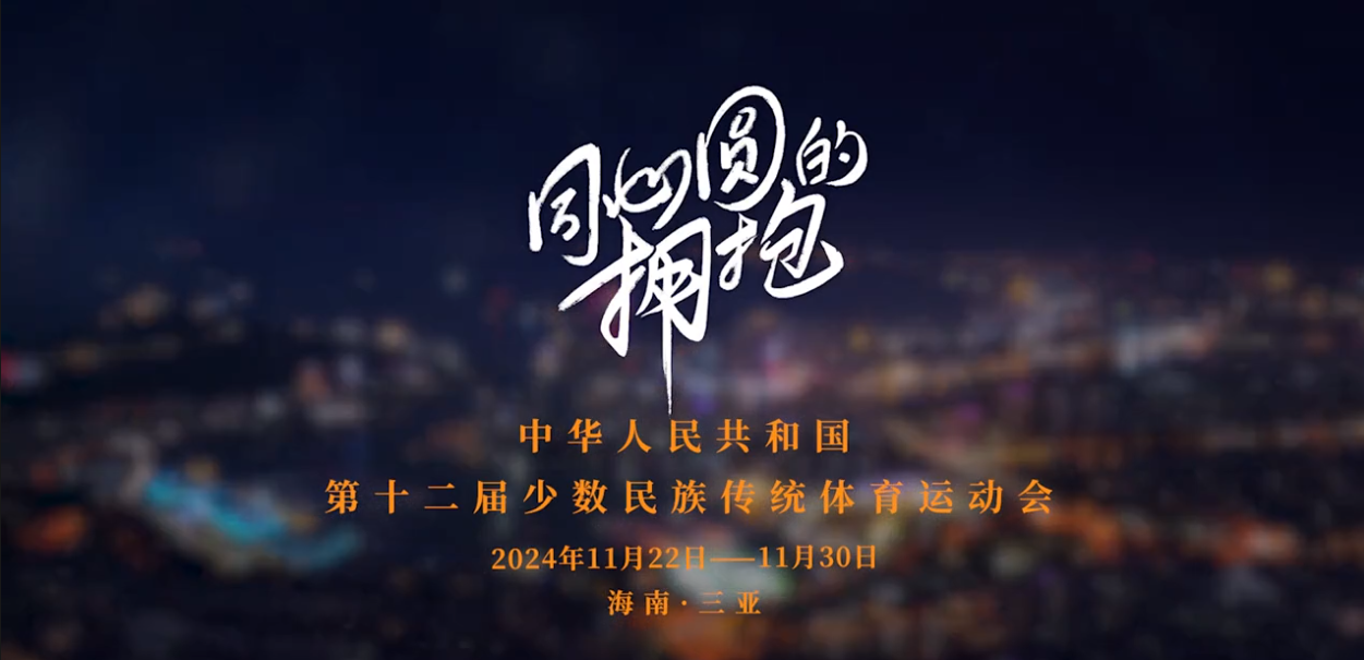 燃！運動會主題曲MV發布