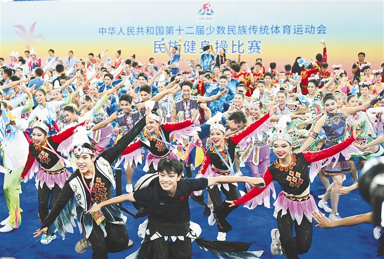 多彩展示民族元素、精彩演繹民族文化，民族健身操項目——舞出“錦繡大中華”