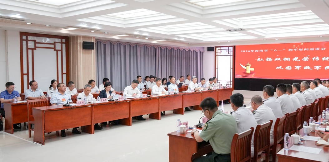 劉小明率海南省“八一”擁軍慰問第二慰問團在三亞看望慰問駐瓊部隊官兵