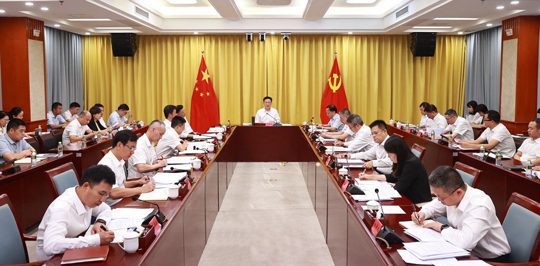 市委常委會召開會議