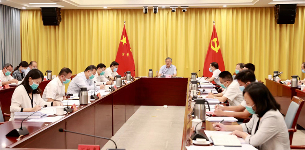 市委常委會召開會議