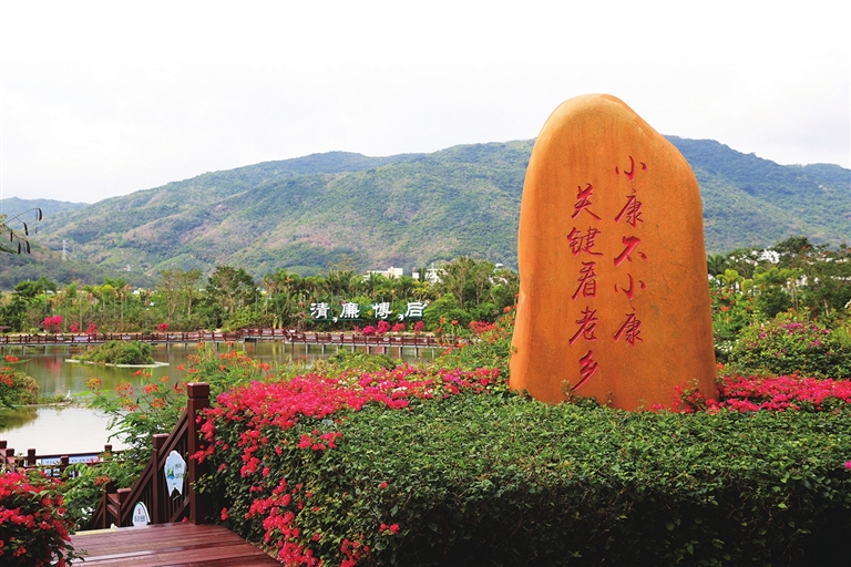 博后村“變形記”——從“咸窮苦”到“綠富美”