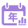 企業(yè)年報(bào)