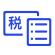 稅收優(yōu)惠政策