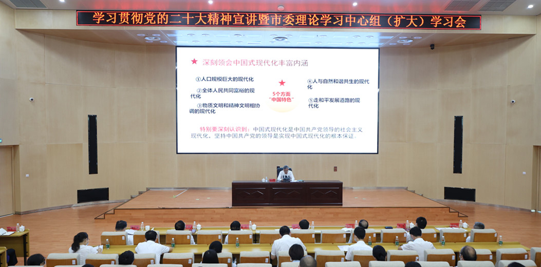 周紅波：深入學習貫徹黨的二十大精神 奮力打造自由貿易港科創高地