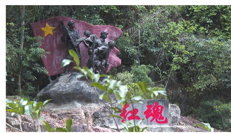 母瑞山“革命火種”燎燃瓊島大地