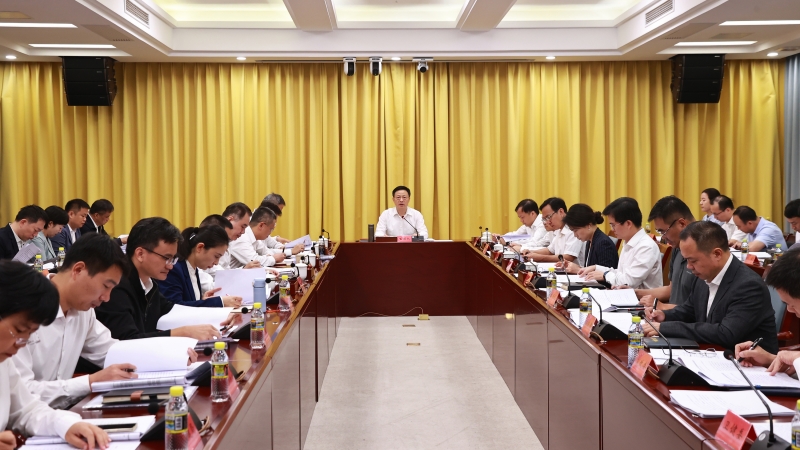 市委專題會議召開