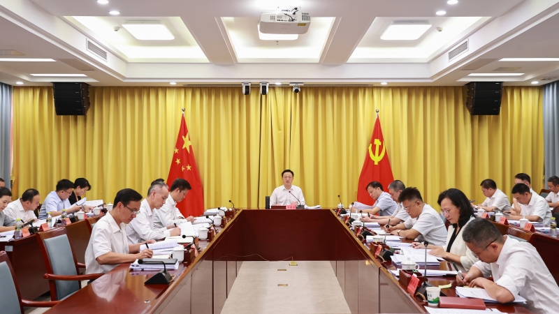 市委常委會召開會議