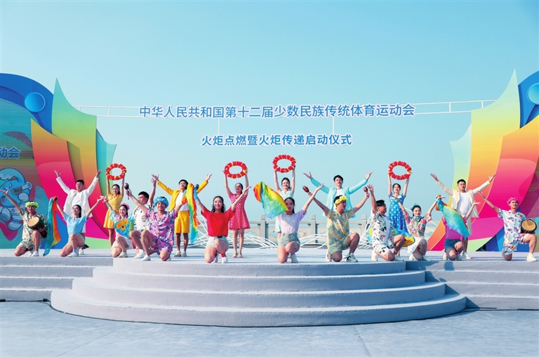 “三火”合一?共譜華章